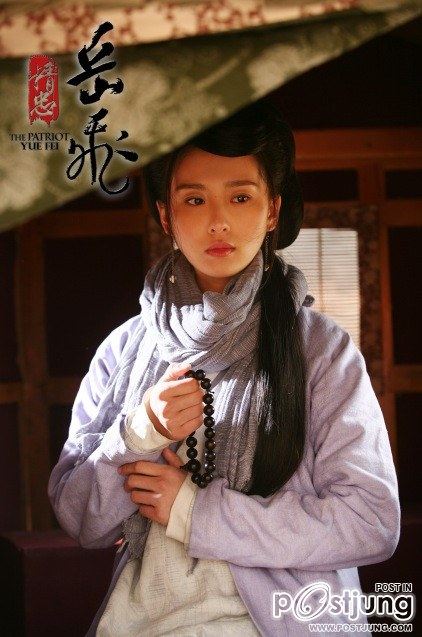 精忠岳飞 / Jing Zhong Yue Fei 2012