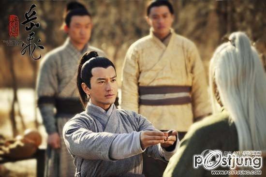 精忠岳飞 / Jing Zhong Yue Fei 2012