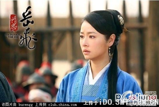 精忠岳飞 / Jing Zhong Yue Fei 2012