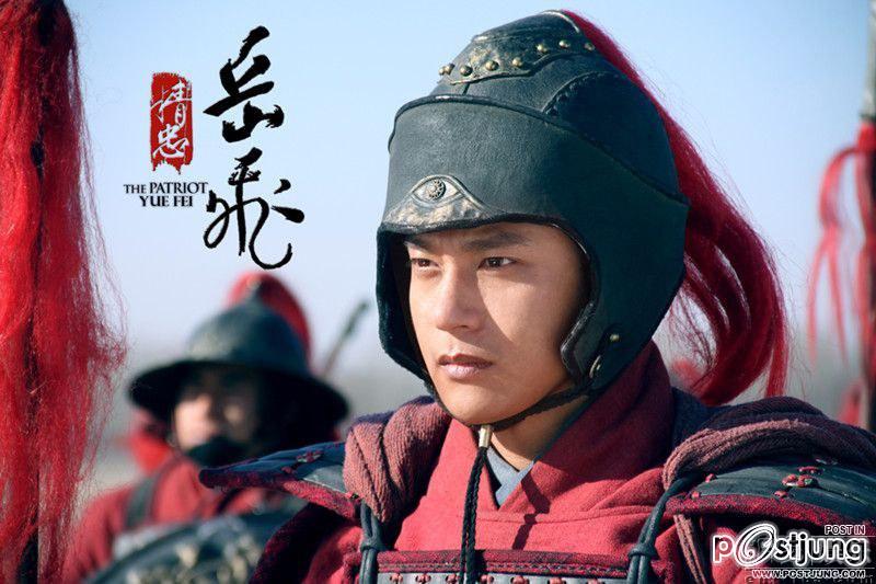 精忠岳飞 / Jing Zhong Yue Fei 2012