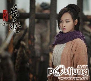 精忠岳飞 / Jing Zhong Yue Fei 2012