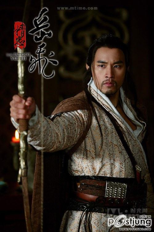 精忠岳飞 / Jing Zhong Yue Fei 2012
