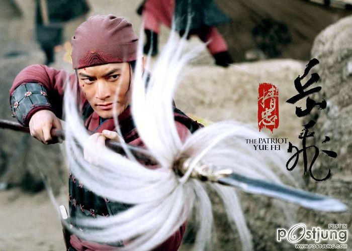 精忠岳飞 / Jing Zhong Yue Fei 2012