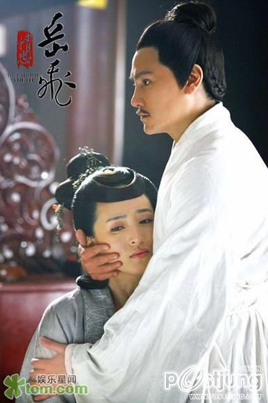 精忠岳飞 / Jing Zhong Yue Fei 2012