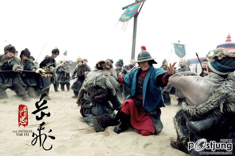 精忠岳飞 / Jing Zhong Yue Fei 2012