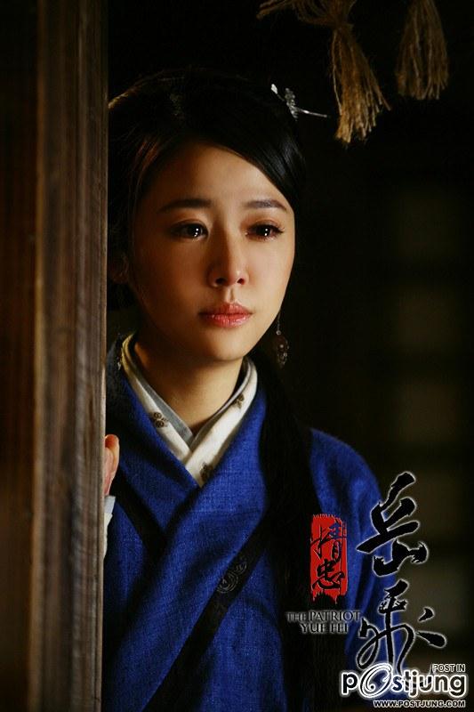 精忠岳飞 / Jing Zhong Yue Fei 2012