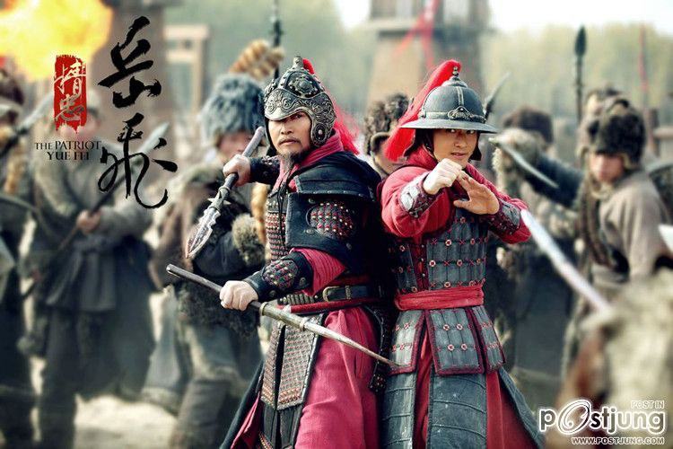 精忠岳飞 / Jing Zhong Yue Fei 2012