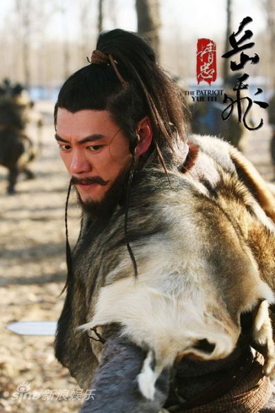 精忠岳飞 / Jing Zhong Yue Fei 2012
