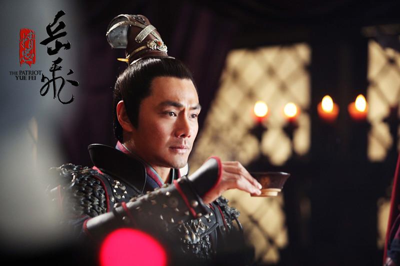 精忠岳飞 / Jing Zhong Yue Fei 2012