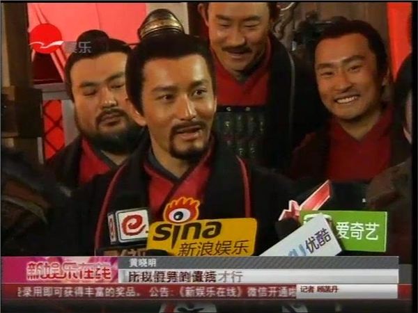 精忠岳飞 / Jing Zhong Yue Fei 2012