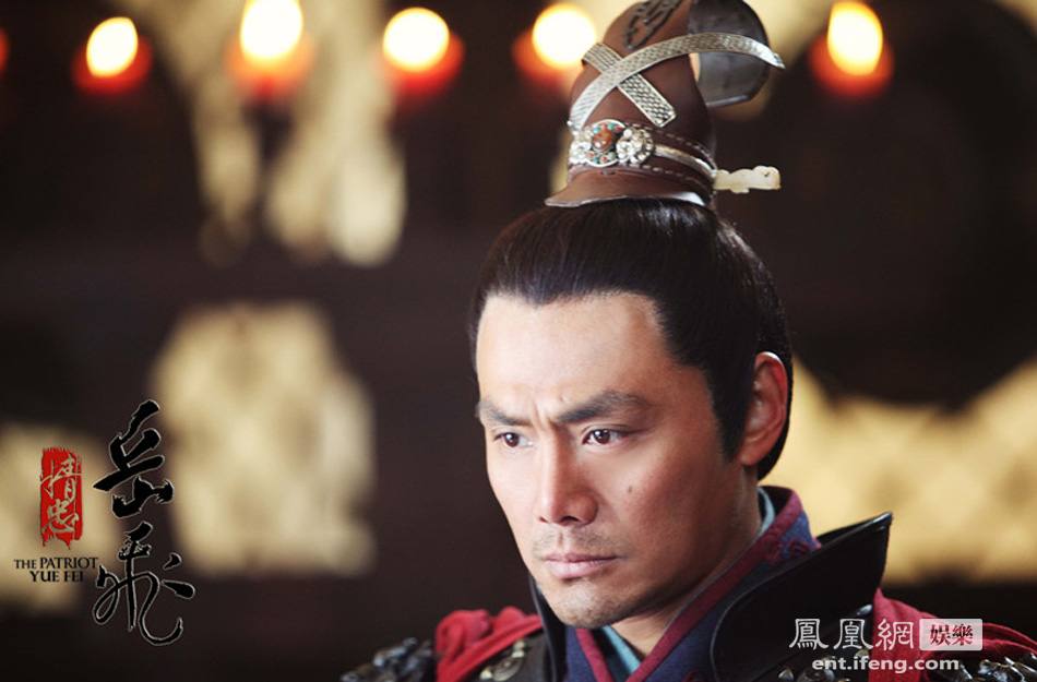 精忠岳飞 / Jing Zhong Yue Fei 2012