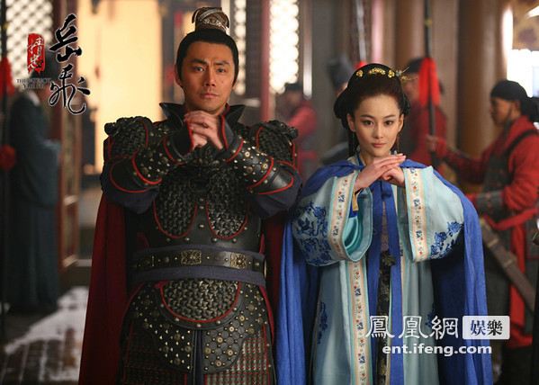 精忠岳飞 / Jing Zhong Yue Fei 2012