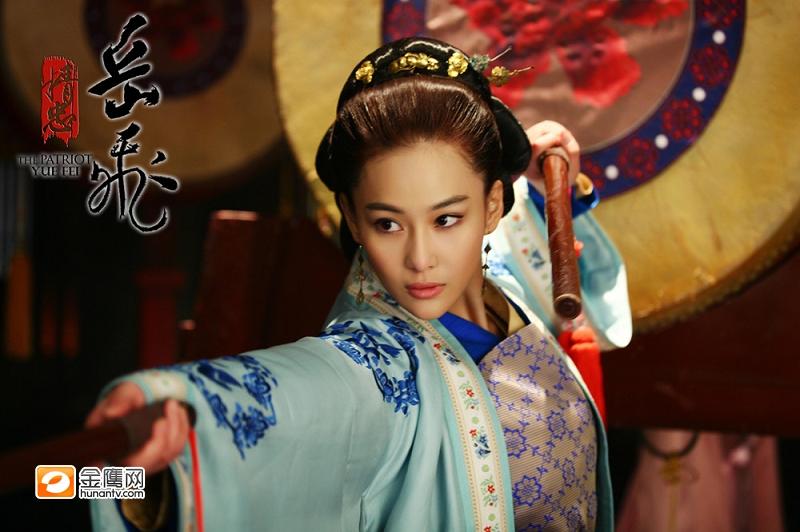 精忠岳飞 / Jing Zhong Yue Fei 2012