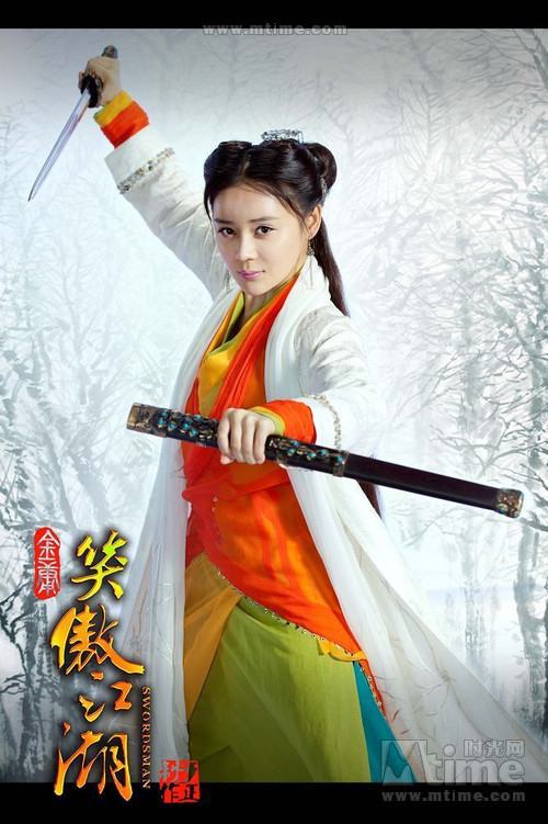 笑傲江湖 / Xiao Ao Jiang Hu / S W O R D S M A N 2012 แบบเต็มๆ