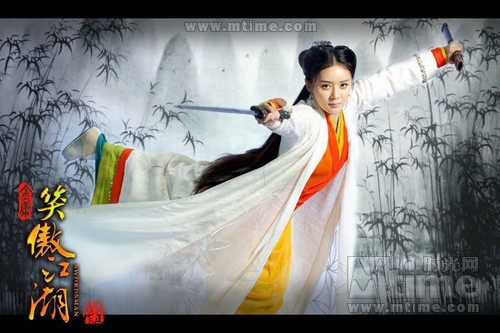 笑傲江湖 / Xiao Ao Jiang Hu / S W O R D S M A N 2012 แบบเต็มๆ