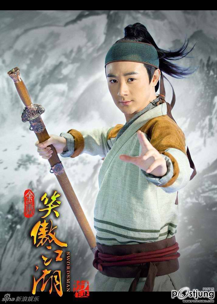 笑傲江湖 / Xiao Ao Jiang Hu / S W O R D S M A N 2012 แบบเต็มๆ