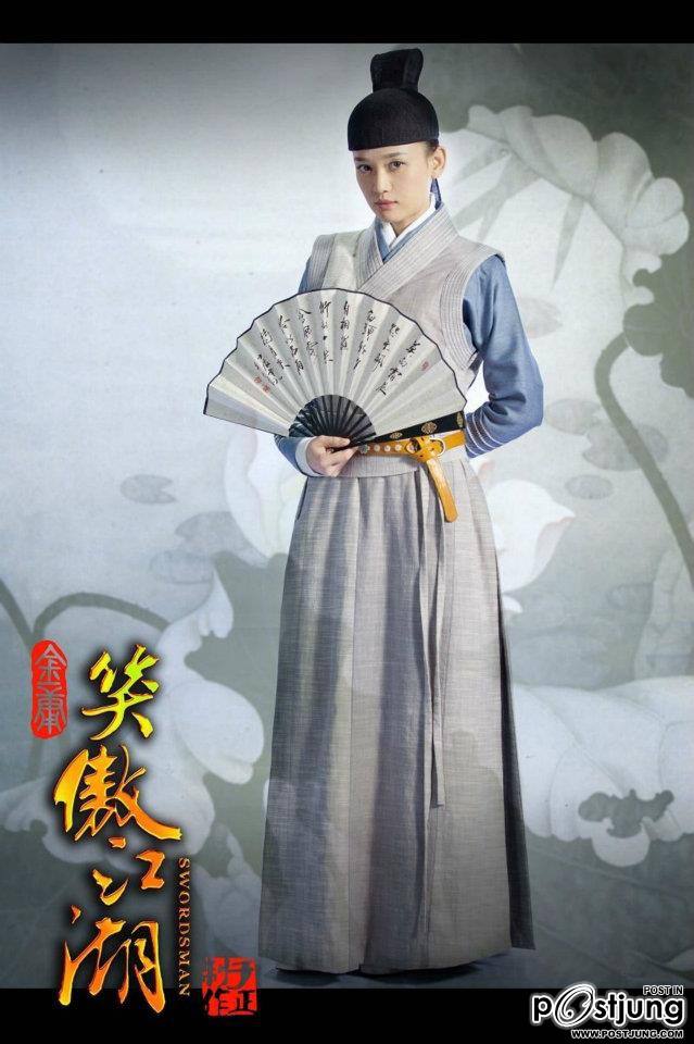 笑傲江湖 / Xiao Ao Jiang Hu / S W O R D S M A N 2012 แบบเต็มๆ