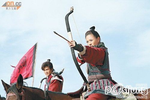 Woman General 巾幗大將軍 (2012)