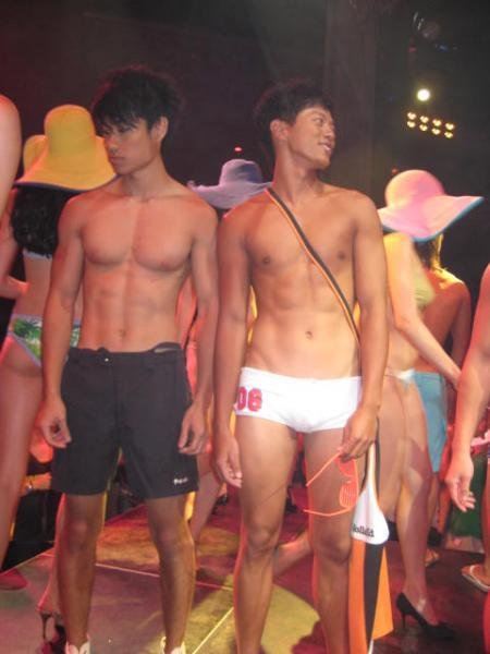 ผัวใคร!!