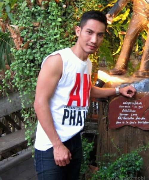 ผัวใคร!!