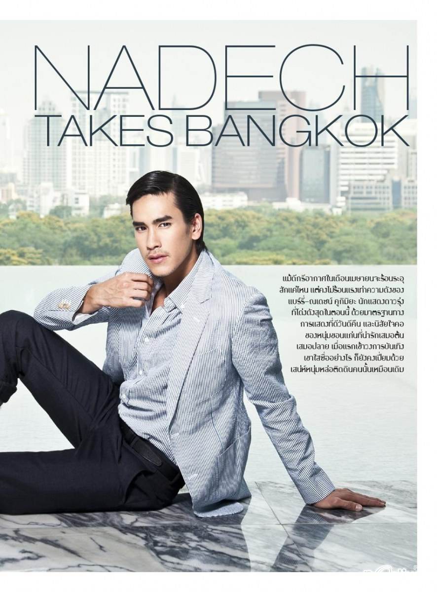 ณเดชน์ คูกิมิยะ @ AROUND vol.1 no.25 April 2012