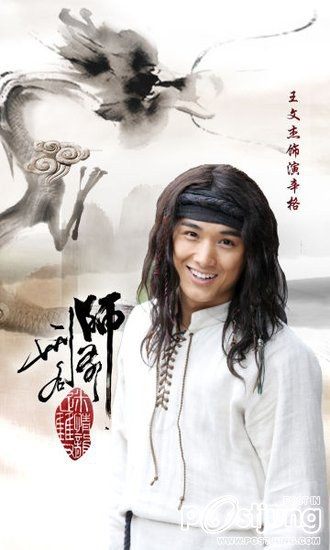 刑名师爷 / Xing Ming Shi Ye (2012)