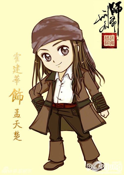 刑名师爷 / Xing Ming Shi Ye (2012)
