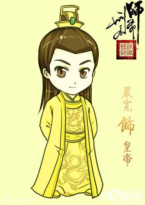 刑名师爷 / Xing Ming Shi Ye (2012)