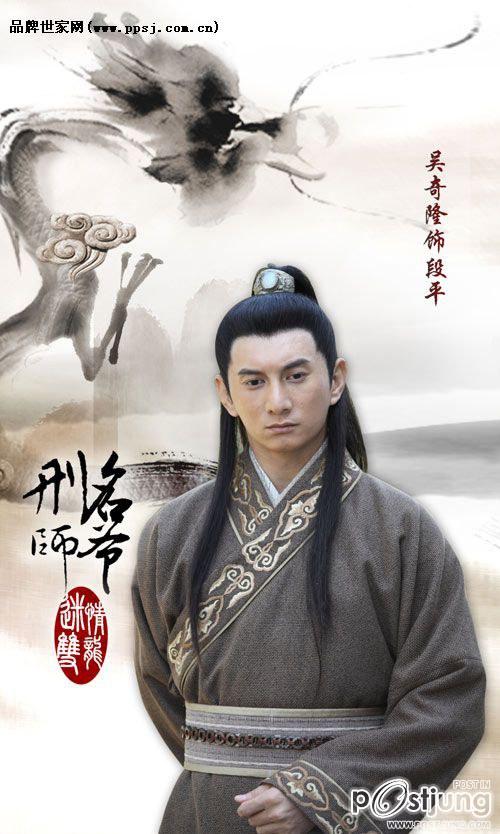 刑名师爷 / Xing Ming Shi Ye (2012)