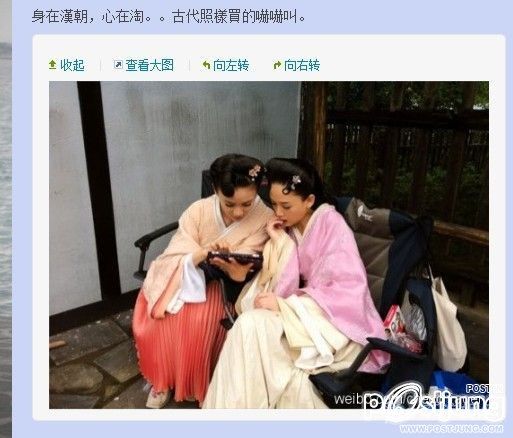 Beauties of the Emperor / 王的女人 / Wang De Nu Ren (2012)