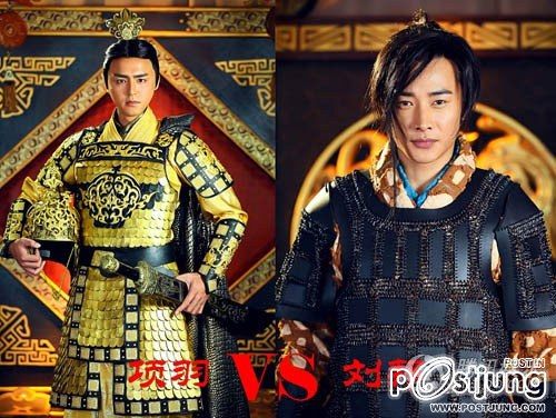 Beauties of the Emperor / 王的女人 / Wang De Nu Ren (2012)