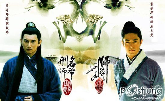 刑名师爷 / Xing Ming Shi Ye