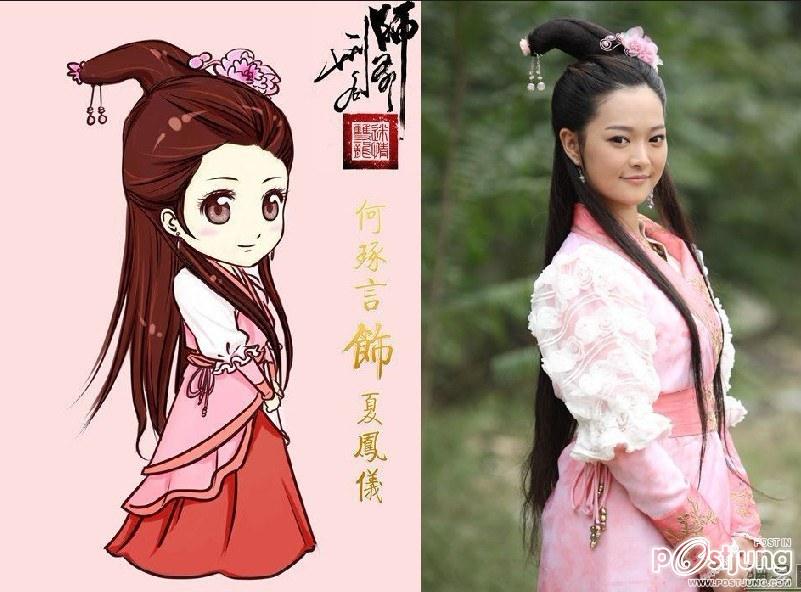 刑名师爷 / Xing Ming Shi Ye