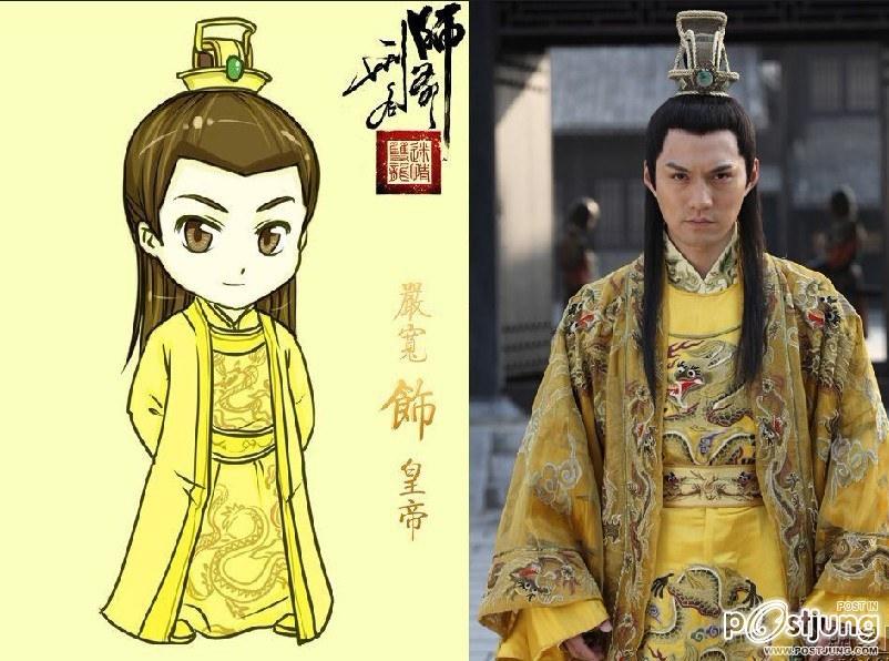 刑名师爷 / Xing Ming Shi Ye