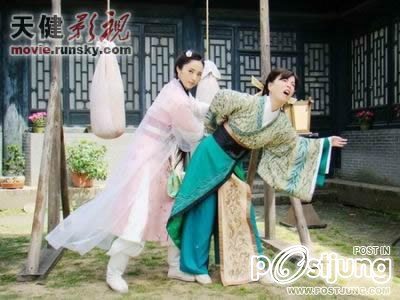 ยอดภรรยาจอมยุ่ง My Sassy Wife Xu Xiao Mei 2011