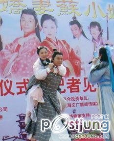 ยอดภรรยาจอมยุ่ง My Sassy Wife Xu Xiao Mei 2011
