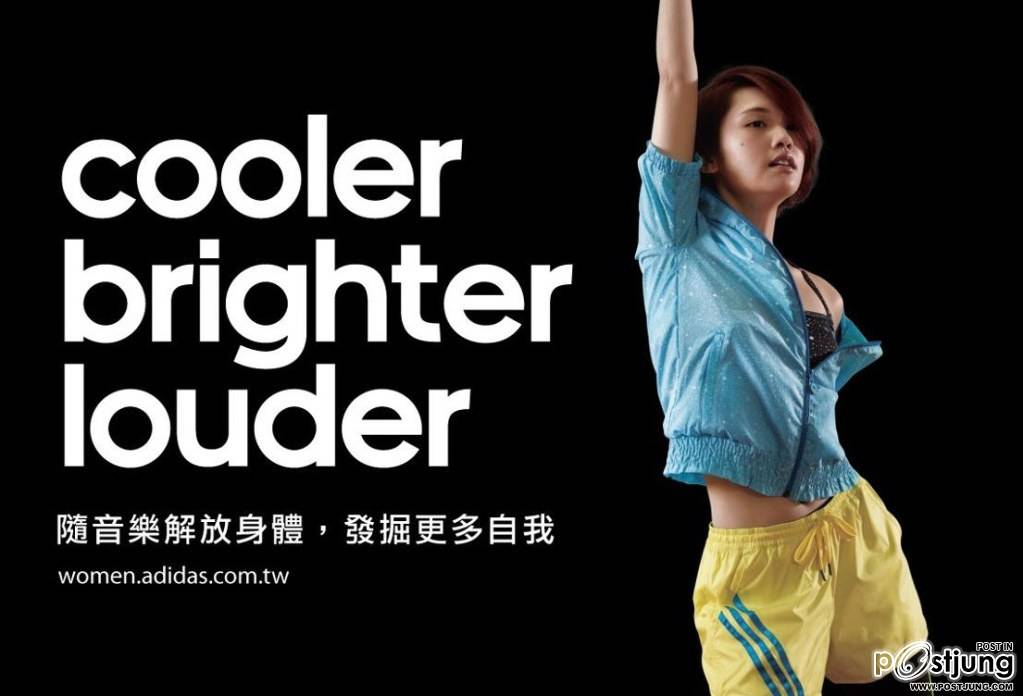 Rainie Yang