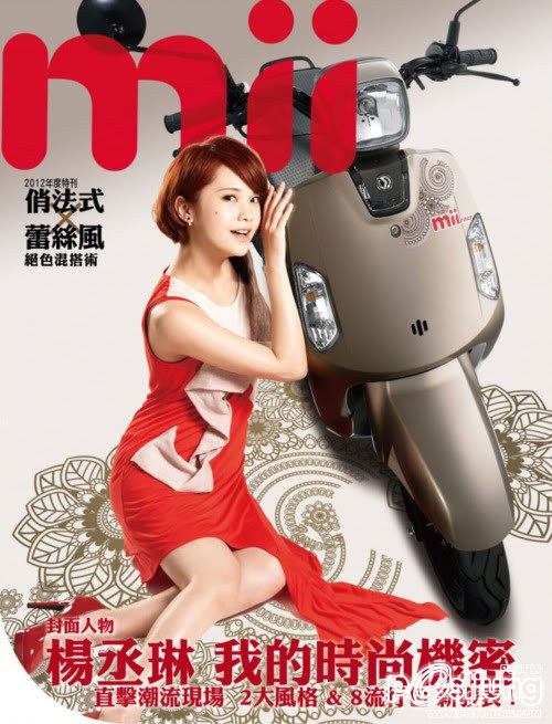 Rainie Yang