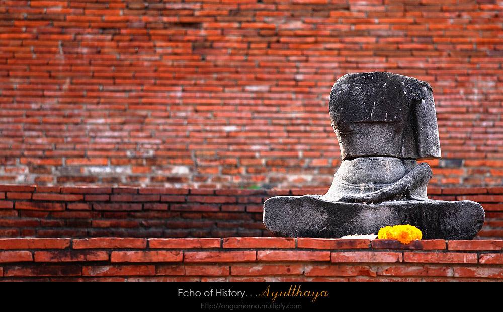 พระนครศรีอโยธยาศรีรามเทพนคร........