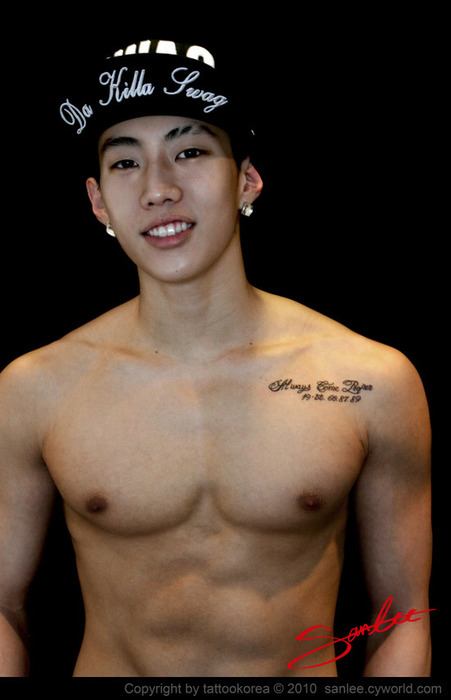 คนรัก JayPark