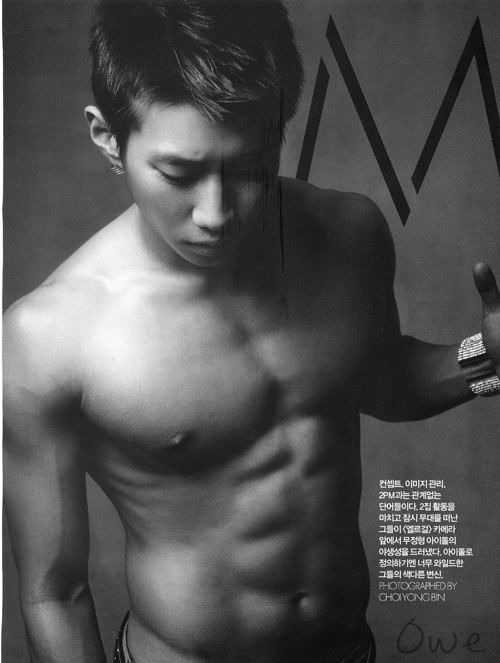 คนรัก JayPark