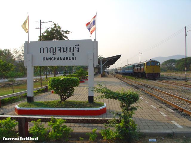 ร้อนนี้ เที่ยวเมืองกาญ กันค่ะ