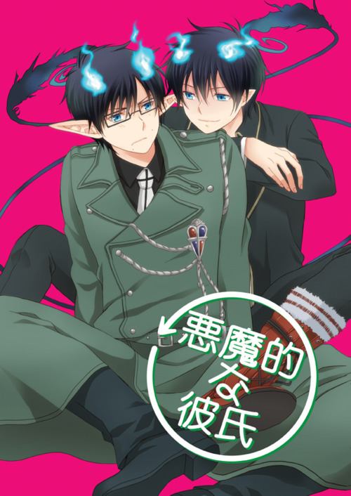 คนรัก yaoi <3>