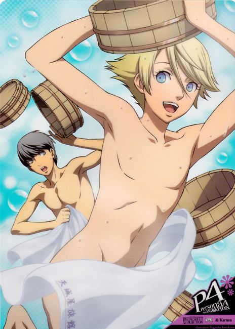 คนรัก yaoi <4>