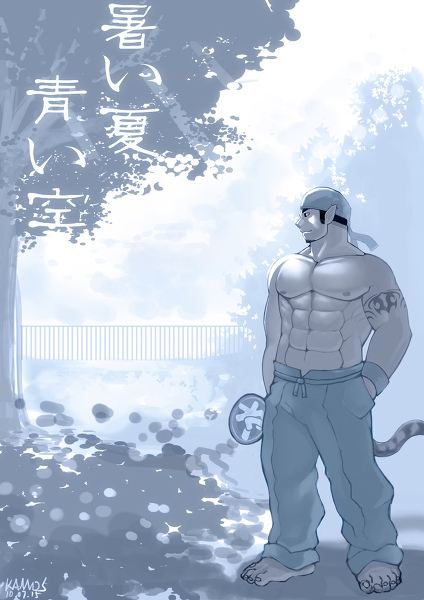 คนรัก yaoi <4>