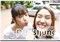ยุ้ย จีรนันท์กับเพื่อนซี้แบบ รั่ว สวย น่ารัก