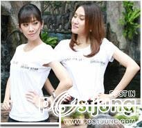 ยุ้ย จีรนันท์กับเพื่อนซี้แบบ รั่ว สวย น่ารัก