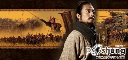 All Men Are Brothers - 水浒传 - Shui Hu Zhuan (2011)