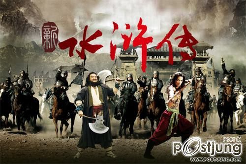 All Men Are Brothers - 水浒传 - Shui Hu Zhuan (2011)