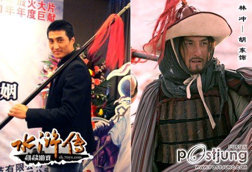 All Men Are Brothers - 水浒传 - Shui Hu Zhuan (2011)